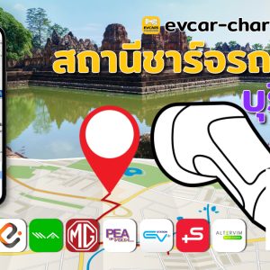 ev charging station bueng kan thailand image Open Graph